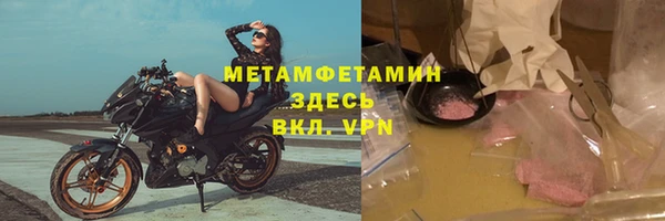 таблы Волоколамск