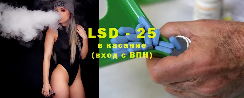 LSD-25 экстази ecstasy  mega онион  Лагань 